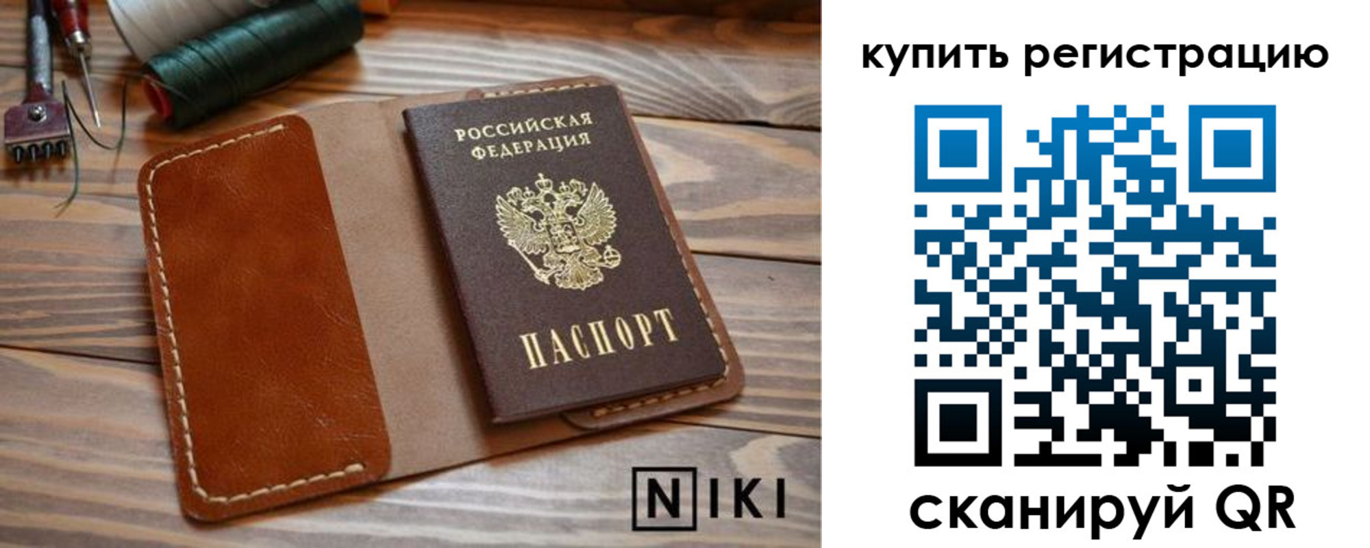 временная регистрация госуслуги в Козельске