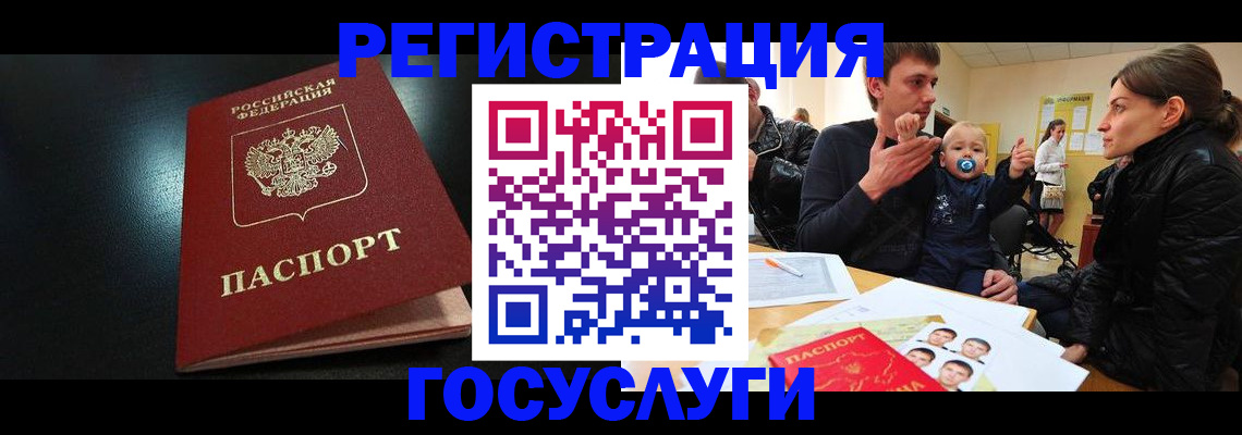 прописка для кредита в Козельске