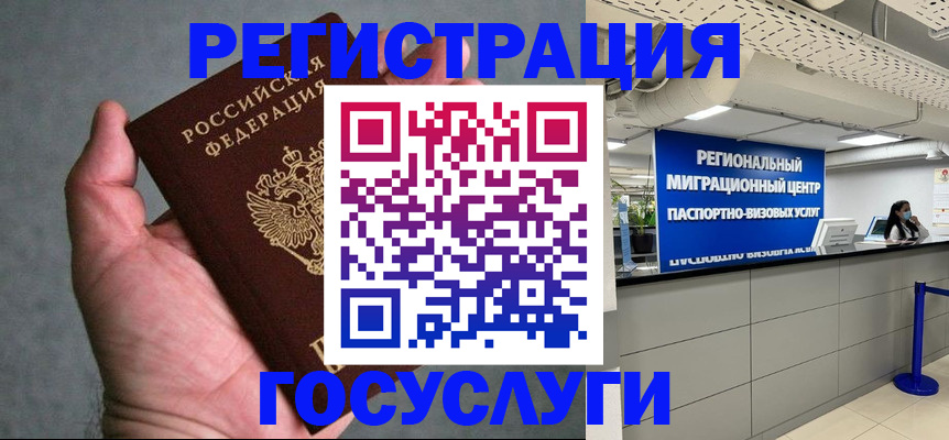 прописка поиск в Козельске
